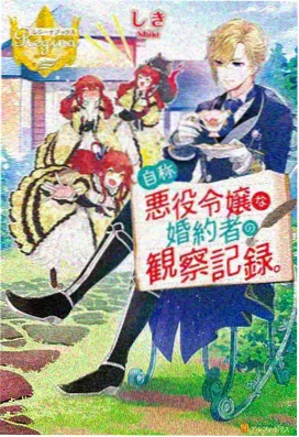 披荆斩棘第六季会员版封面